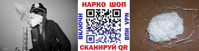 Магазины продажи наркотиков Гаврилов-Ям ГАШИШ Канабис КОКАИН МЕТАДОН Мефедрон АМФЕТАМИН