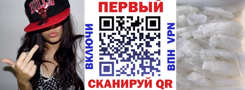 даркнет сайт  Гаврилов-Ям  даркнет телеграм  Амфетамин VHQ  гидра tor 