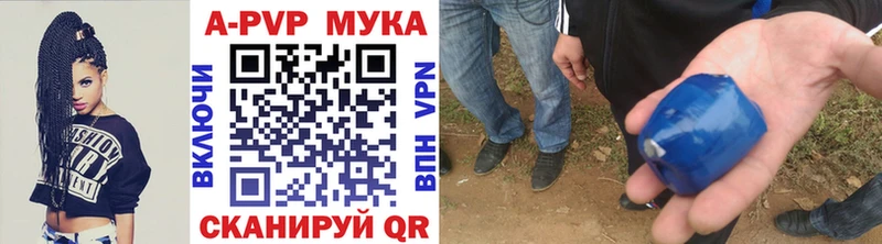 A PVP VHQ Гаврилов-Ям