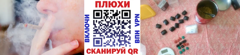 где можно купить   Гаврилов-Ям  ГАШИШ Premium 