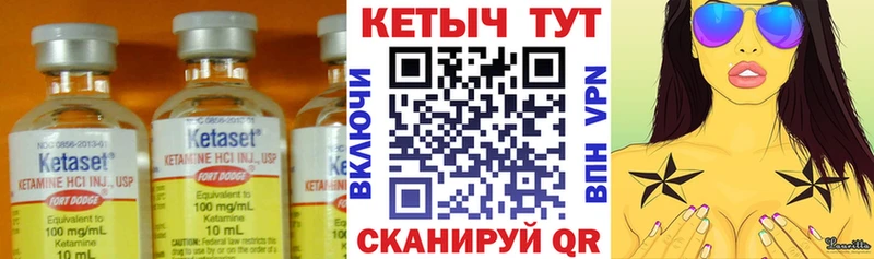 Кетамин ketamine  Гаврилов-Ям 