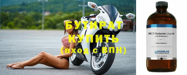 стаф Бугульма