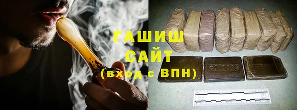 стаф Бугульма