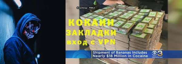 стаф Бугульма