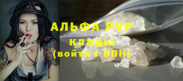 стаф Бугульма