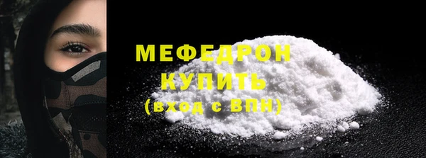 сатива Бородино
