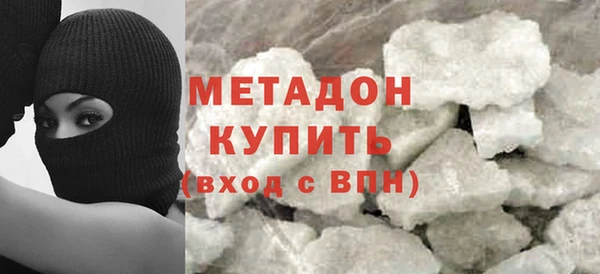 ГАЛЛЮЦИНОГЕННЫЕ ГРИБЫ Бронницы