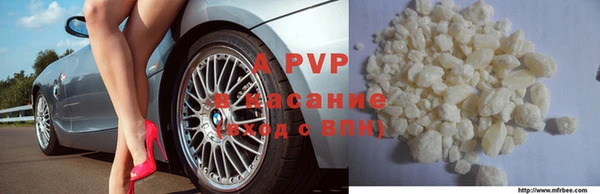 стаф Бугульма