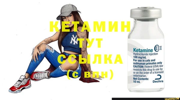 стаф Бугульма