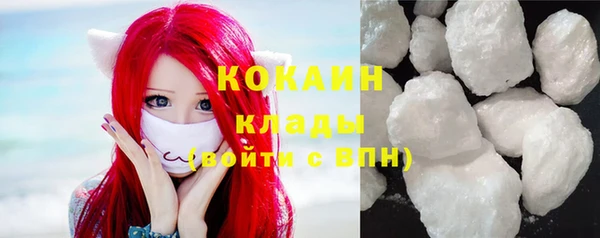 стаф Бугульма