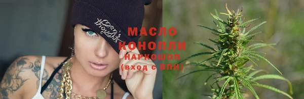 ГАЛЛЮЦИНОГЕННЫЕ ГРИБЫ Бронницы