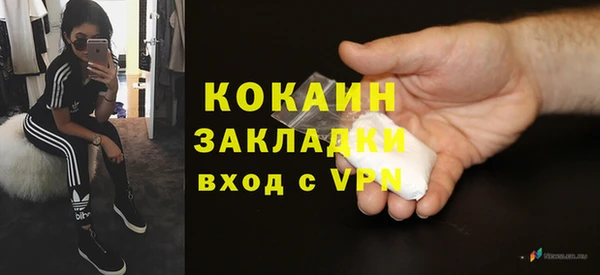 стаф Бугульма