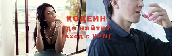 стаф Бугульма