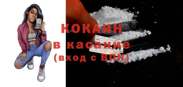ГАЛЛЮЦИНОГЕННЫЕ ГРИБЫ Бронницы