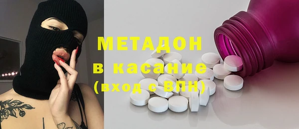 ГАЛЛЮЦИНОГЕННЫЕ ГРИБЫ Бронницы