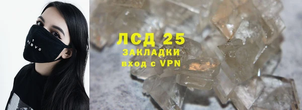 соль ск Касимов