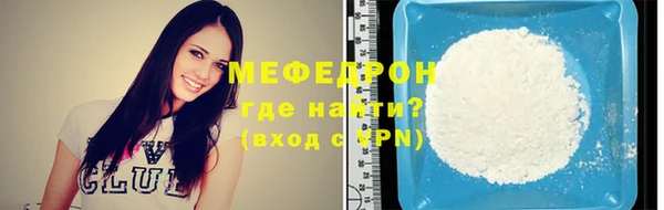 сатива Бородино