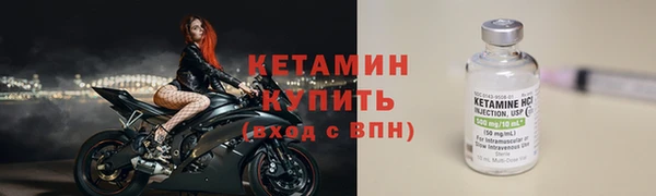 ГАЛЛЮЦИНОГЕННЫЕ ГРИБЫ Бронницы
