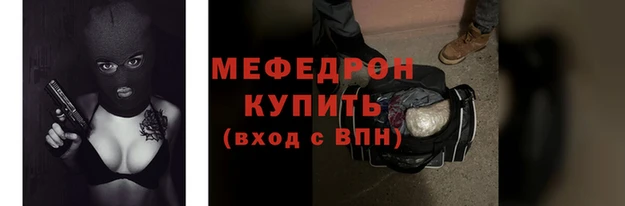 сатива Бородино
