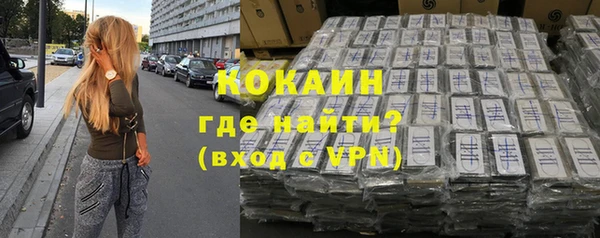 стаф Бугульма