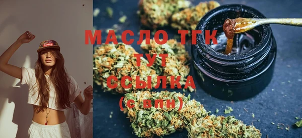стаф Бугульма