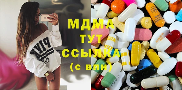 ГАЛЛЮЦИНОГЕННЫЕ ГРИБЫ Бронницы