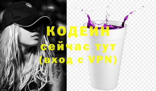 мдма Каменск-Шахтинский