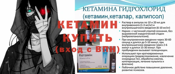 ГАЛЛЮЦИНОГЕННЫЕ ГРИБЫ Бронницы