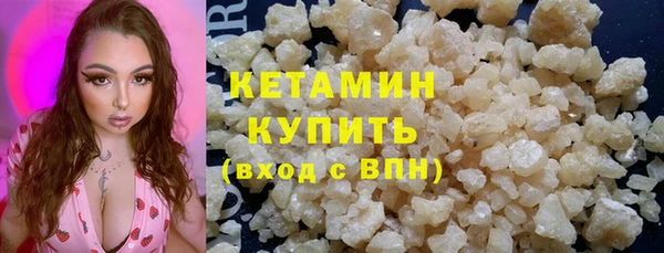 ГАЛЛЮЦИНОГЕННЫЕ ГРИБЫ Бронницы