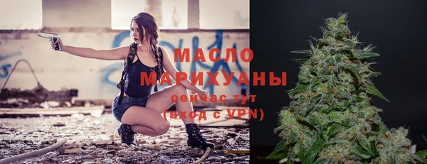 мефедрон мука Каменногорск