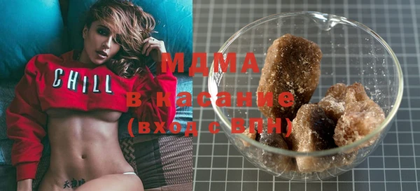 ГАЛЛЮЦИНОГЕННЫЕ ГРИБЫ Бронницы