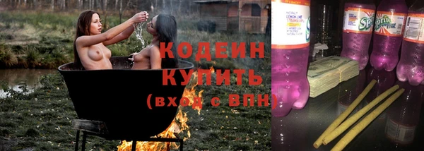 ГАЛЛЮЦИНОГЕННЫЕ ГРИБЫ Бронницы