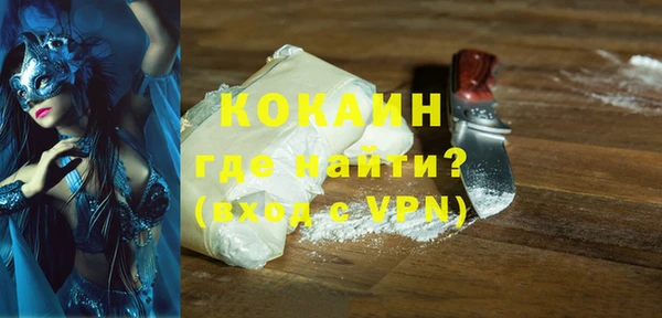 ГАЛЛЮЦИНОГЕННЫЕ ГРИБЫ Бронницы