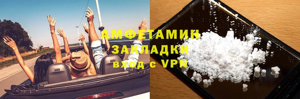 ГАЛЛЮЦИНОГЕННЫЕ ГРИБЫ Бронницы