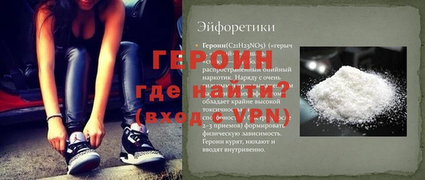 сатива Бородино