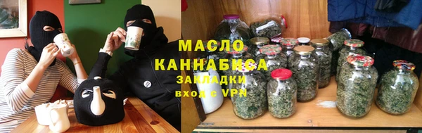 ГАЛЛЮЦИНОГЕННЫЕ ГРИБЫ Бронницы