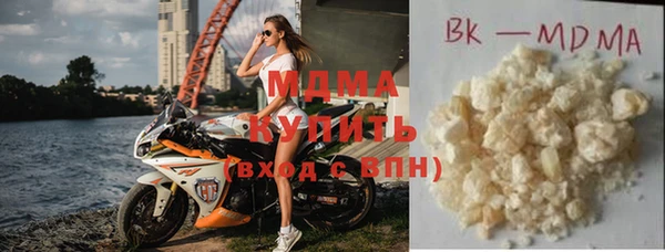 стаф Бугульма