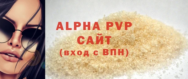 стаф Бугульма