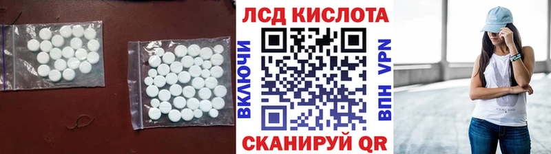 Лсд 25 экстази ecstasy  Гаврилов-Ям 