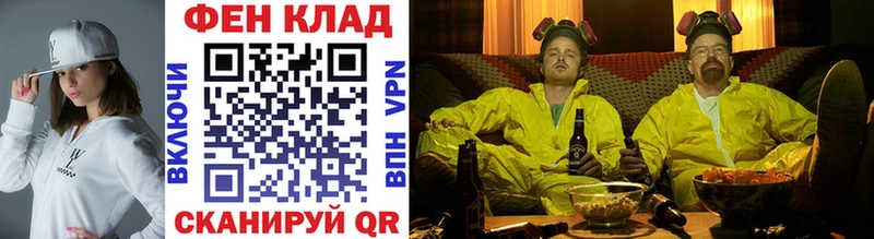 МЕТАМФЕТАМИН винт  купить наркотики цена  Гаврилов-Ям 