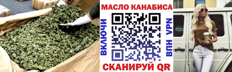 Дистиллят ТГК THC oil Гаврилов-Ям