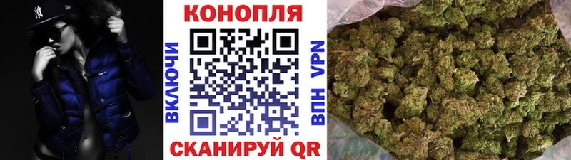 Шишки марихуана Ganja хочу Гаврилов-Ям